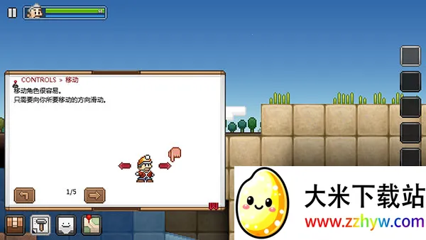 ʰ�Ĺ��ܿ�4.2.1���İ�����