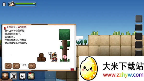 ʰ�Ĺ��ܿ�4.2.1���İ�����