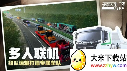 ��������������ʯ�泵��ȫ������v1.8.3 �ֻ����ͼ