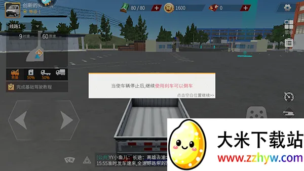 ��������������ʯ�泵��ȫ������