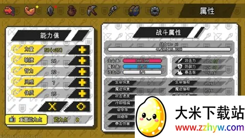 ��������ð����Դ�����v1.6.20 �ٷ������ͼ