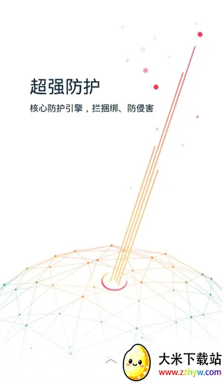 kingrootһ��Ȩ�޻�ȡ��Ȩ���������ֻ���v5.4.0 �ֻ����ͼ