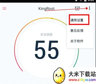 kingrootһ��Ȩ�޻�ȡ��Ȩ���������ֻ���