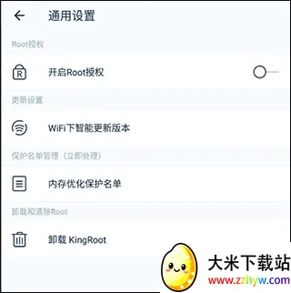 kingrootһ��Ȩ�޻�ȡ��Ȩ���������ֻ���