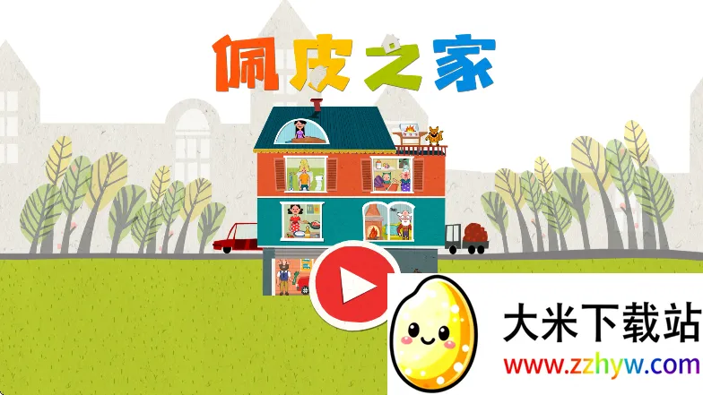 ��Ƥ֮��ȫ������1.0.12v1.14.7 ��׿���ͼ