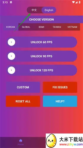 90fps�������ֹ��ʷ��ٷ�����