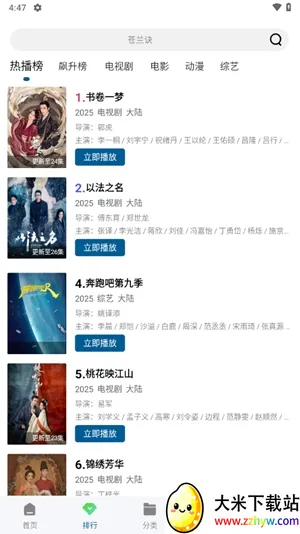 �ƶ���Ƶapp�ٷ���������