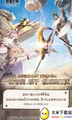 ʤ��Ů��:�µ�ϣ��-��SSR�ݼ�2026�ٷ�����v15.2.1 ��׿���ͼ