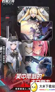 ʤ��Ů��:�µ�ϣ��-��SSR�ݼ�2026�ٷ�����v15.2.1 ��׿���ͼ