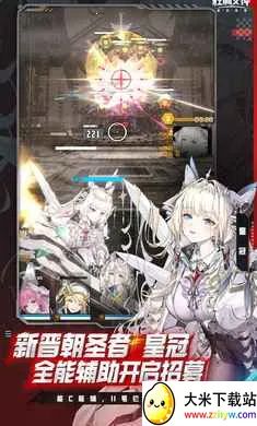 ʤ��Ů��:�µ�ϣ��-��SSR�ݼ�2026�ٷ�����v15.2.1 ��׿���ͼ