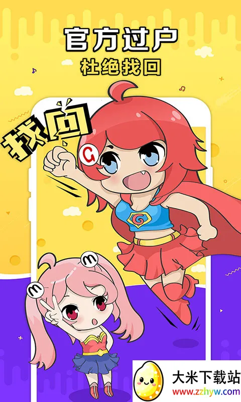 ʢ��g�����������ֻ���v10.7.0 �ֻ����ͼ