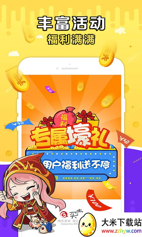 ʢ��g�����������ֻ���v10.7.0 �ֻ����ͼ