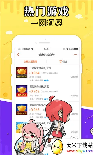 ʢ��g�����������ֻ���