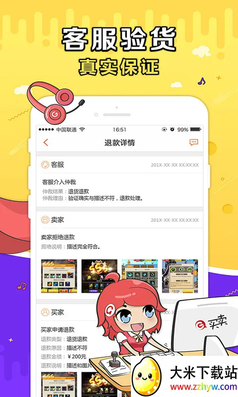 ʢ��g�����������ֻ���v10.7.0 �ֻ����ͼ