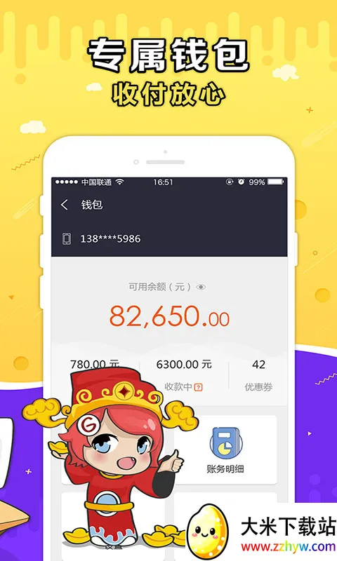 ʢ��g�����������ֻ���v10.7.0 �ֻ����ͼ