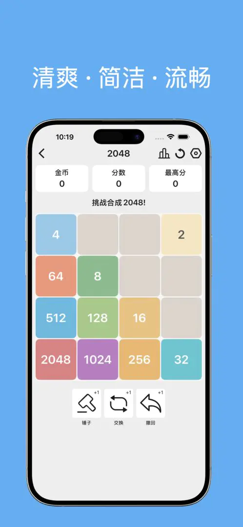 ����(���ǽ�����Ϸ��)v1.0.2 �ٷ������ͼ