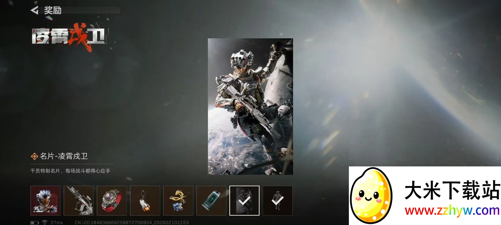 ���� - ���������齱ģ����2026���°汾v1.0 �ֻ����ͼ