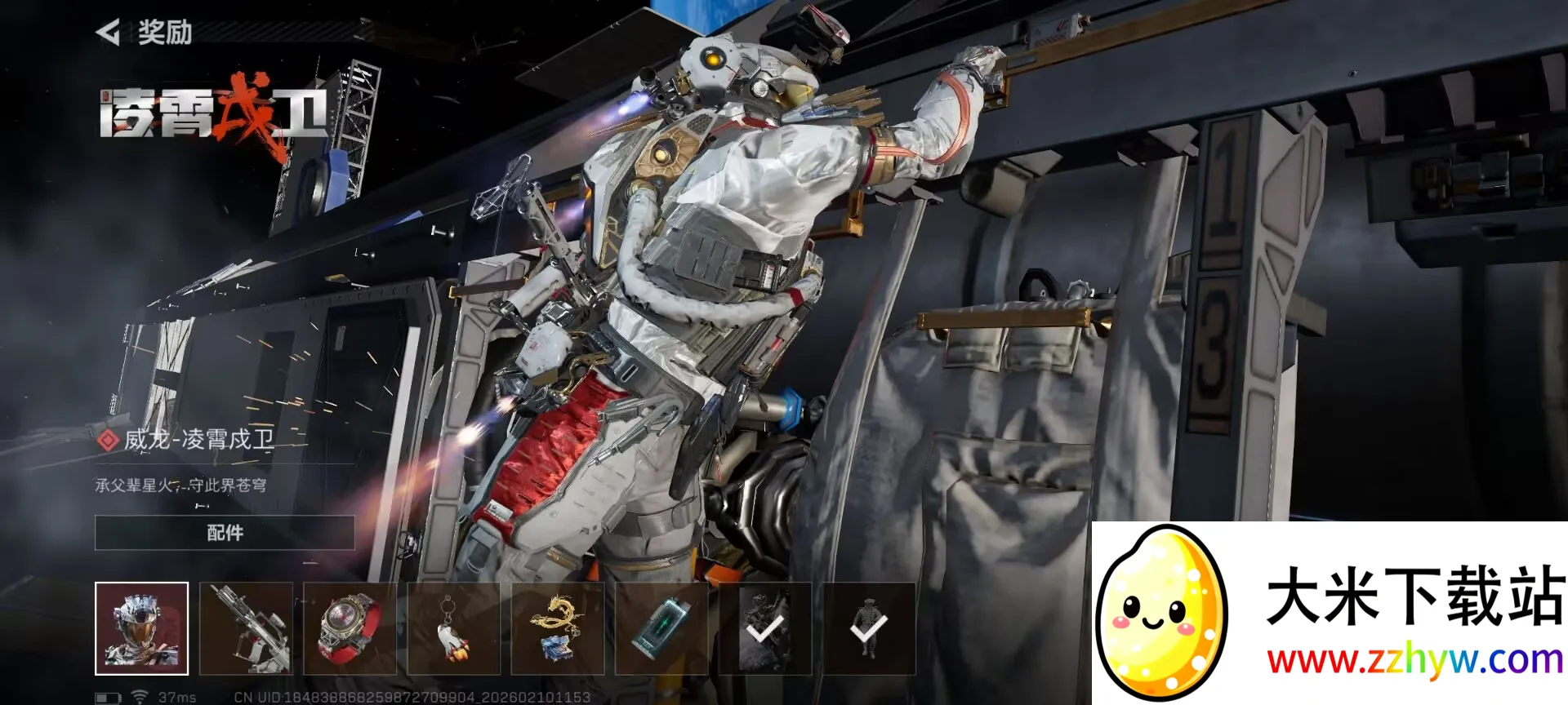 ���� - ���������齱ģ����2026���°汾v1.0 �ֻ����ͼ