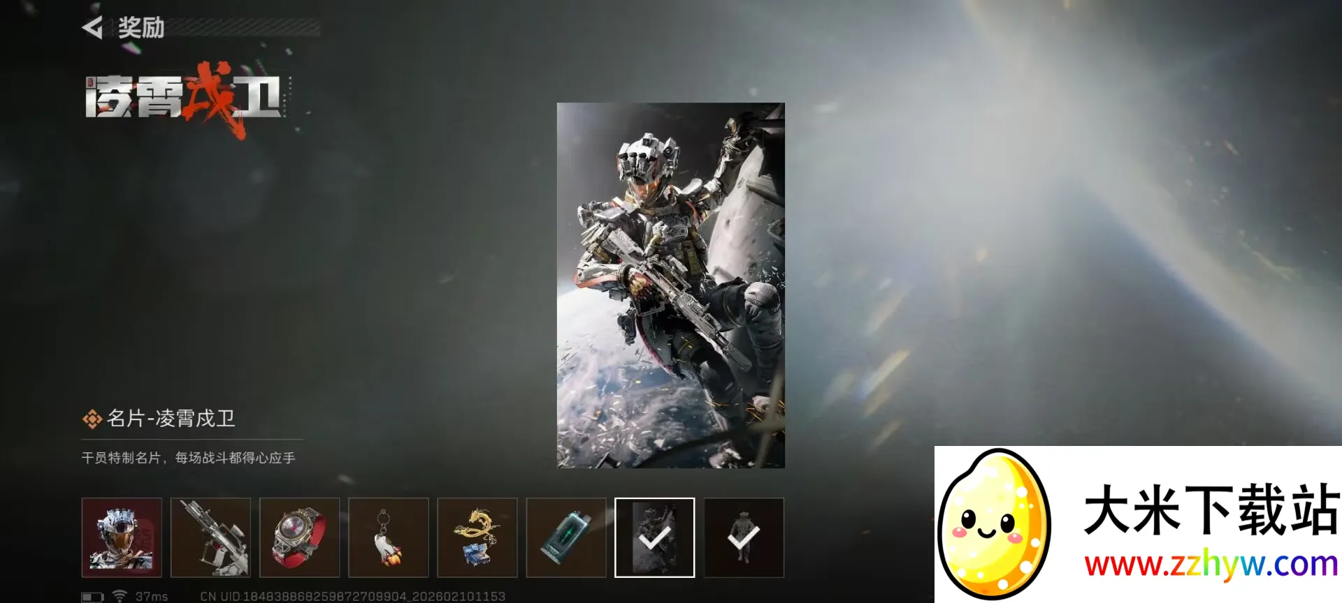 ���� - ���������齱ģ����2026���°汾v1.0 �ֻ����ͼ