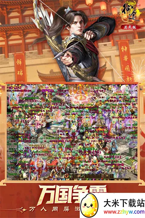 ԭʼ��;(vivo���ս����)v1.1.3 �ֻ����ͼ