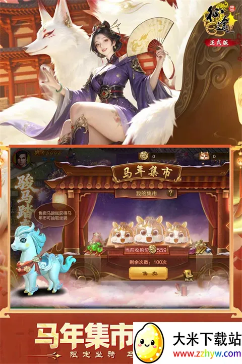 ԭʼ��;(vivo���ս����)v1.1.3 �ֻ����ͼ