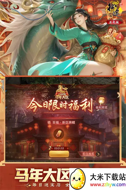 ԭʼ��;(vivo���ս����)v1.1.3 �ֻ����ͼ