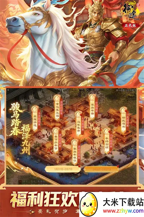 ԭʼ��;(vivo���ս����)v1.1.3 �ֻ����ͼ