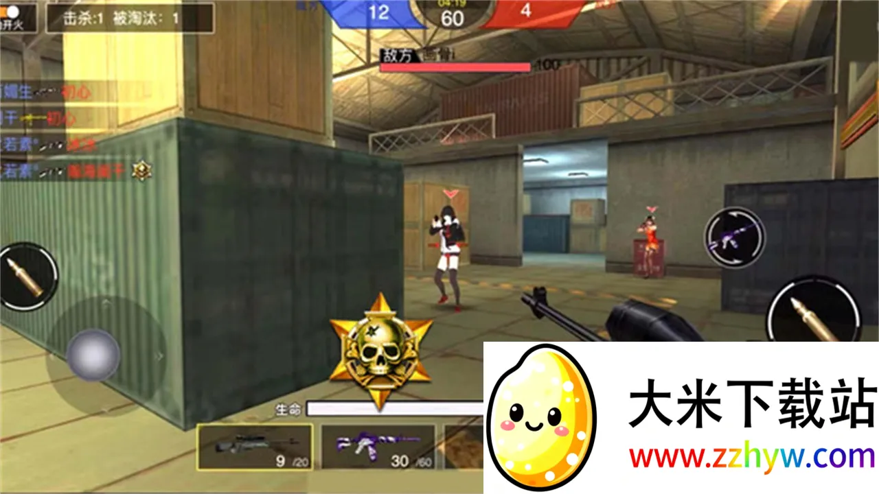 ǹս��ҫ��Ӣ���а�v1.0 ��׿���ͼ