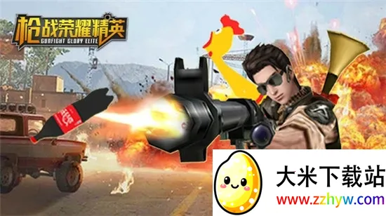 ǹս��ҫ��Ӣ���а�v1.0 ��׿���ͼ