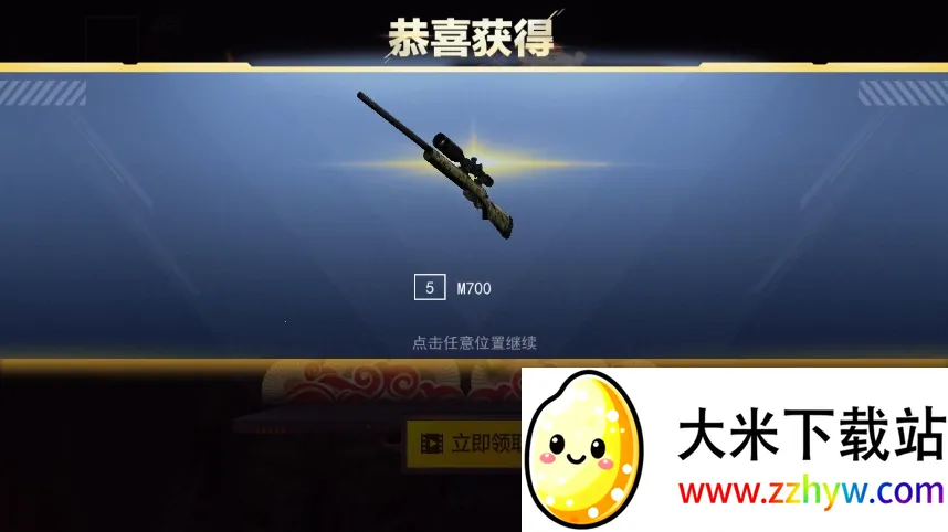 ǹս��ҫ��Ӣ���а�v1.0 ��׿���ͼ