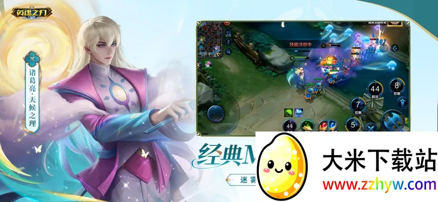 Ӣ��֮����Ѷ��v3.5.3.0 ��Ѱ��ͼ