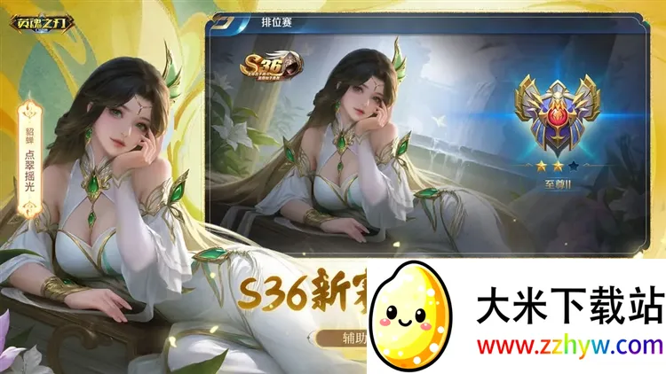 Ӣ��֮����Ѷ��v3.5.3.0 ��Ѱ��ͼ