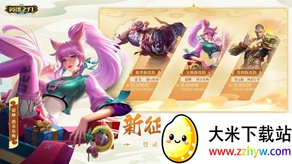 Ӣ��֮�пڴ���v3.5.3.0 ��Ѱ��ͼ