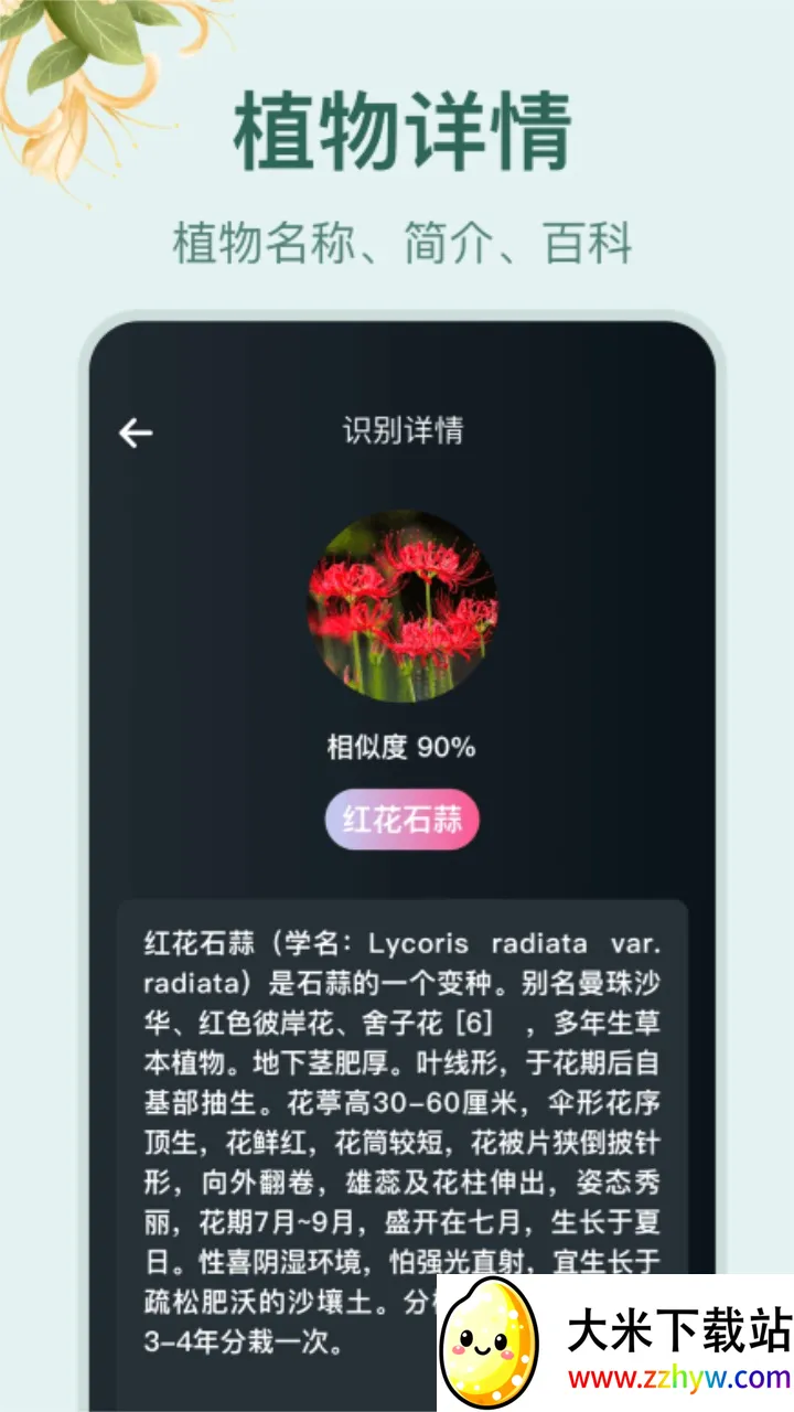 С԰��׷��v1.4 ��Ѱ��ͼ