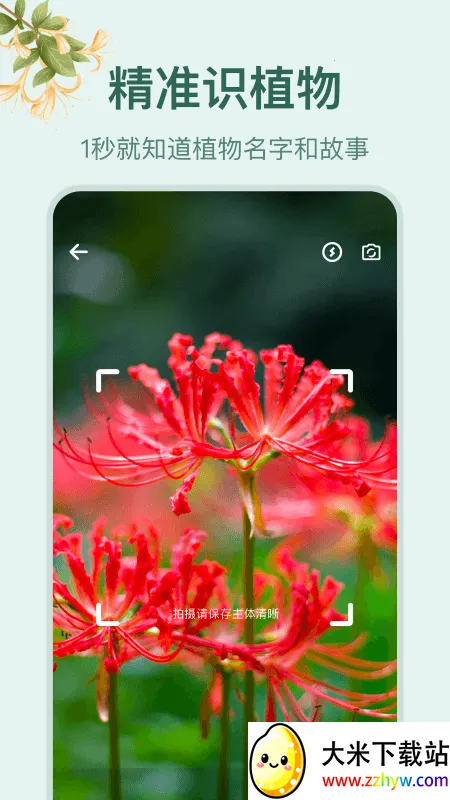 С԰��׷��v1.4 ��Ѱ��ͼ