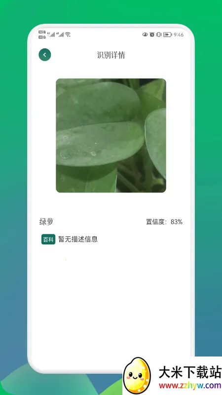 С԰��׷��v1.4 ��Ѱ��ͼ