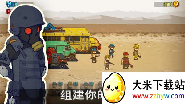 ȫ��ʬ��ս���޳�Ʊ��v4.3.0 �ٷ������ͼ