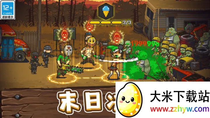 ȫ��ʬ��ս���޳�Ʊ��v4.3.0 �ٷ������ͼ