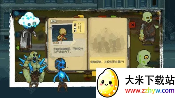 ȫ��ʬ��ս���޳�Ʊ��