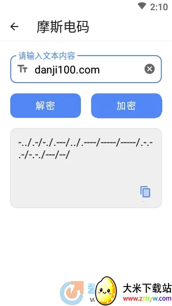 �հ��ƺ�һ��ȡ��v1.2.0 ��Ѱ��ͼ