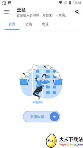 �հ��ƺ�һ��ȡ��v1.2.0 ��Ѱ��ͼ