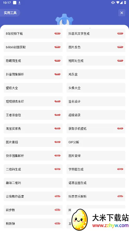 �հ��ƺ�һ��ȡ��v1.2.0 ��Ѱ��ͼ