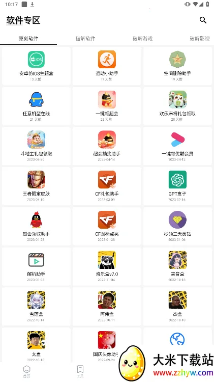 �հ��ƺ�һ��ȡ��