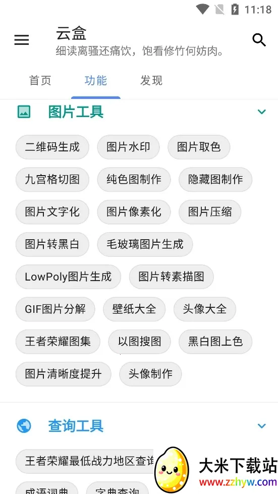 �հ��ƺ�һ��ȡ��