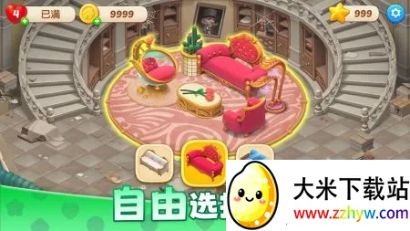 ��ׯ԰�������Ǻͽ��v1.169.0 ��׿���ͼ