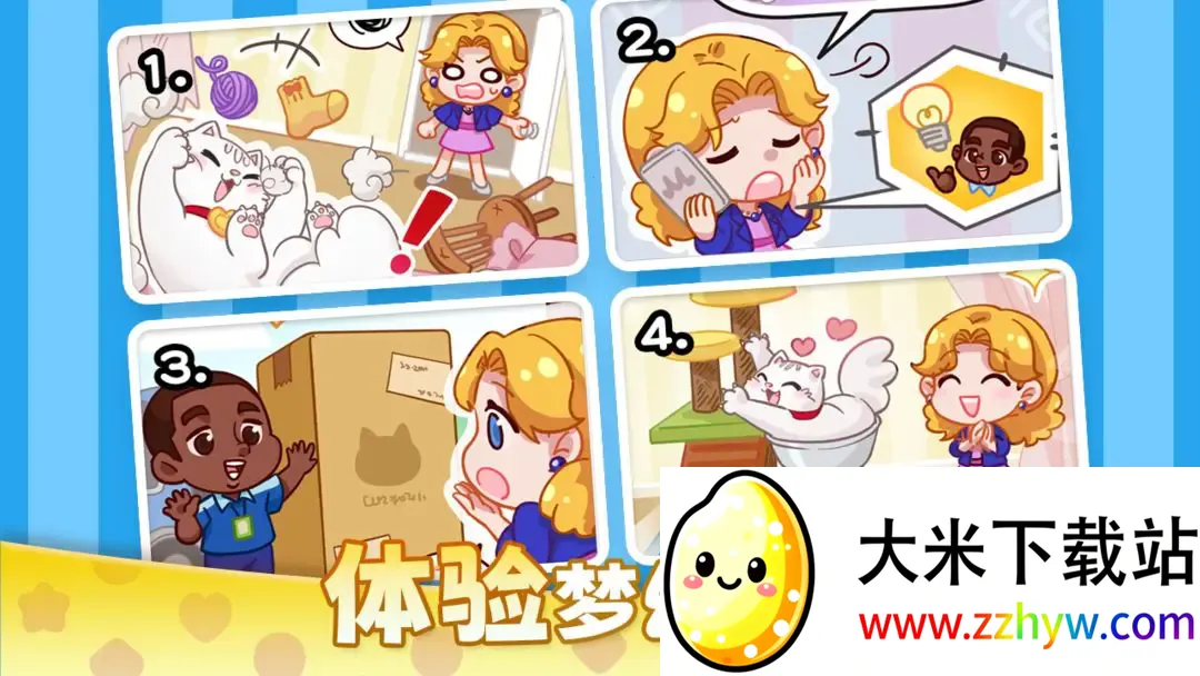 ��ׯ԰�������Ǻͽ��v1.169.0 ��׿���ͼ