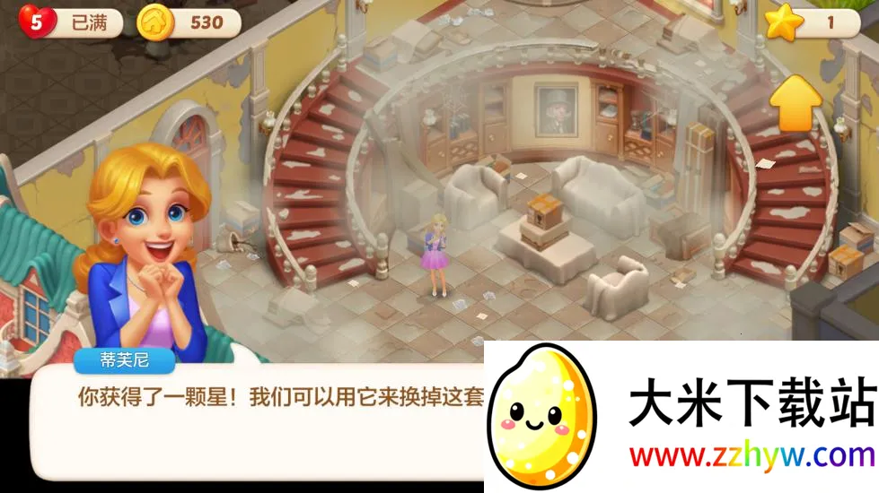 ��ׯ԰�������Ǻͽ��v1.169.0 ��׿���ͼ