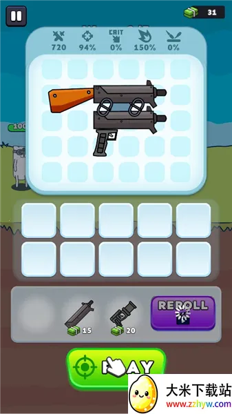 ǹ��Ӣ���ڹ��ƽ��