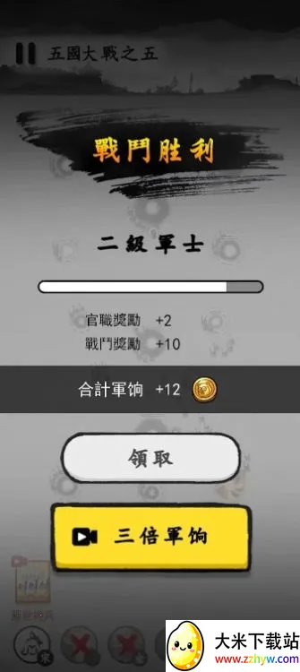 īս�ƽ��v6.3.0.19030 �ֻ����ͼ