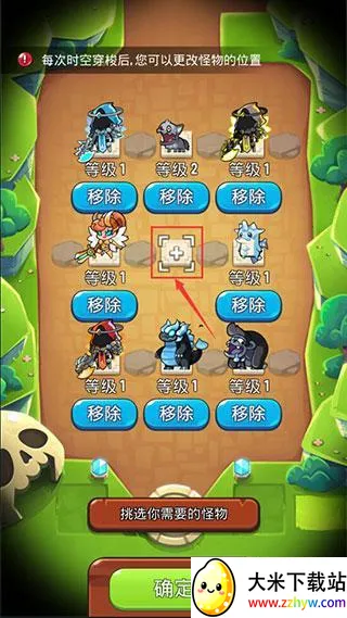 �������ҵ��ƽ�����ò˵�